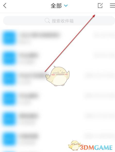 超星学习通写站内信方法