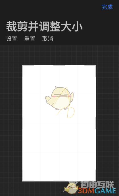 procreate pocket设置画布大小方法