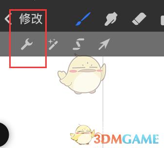 procreate pocket对称设置方法