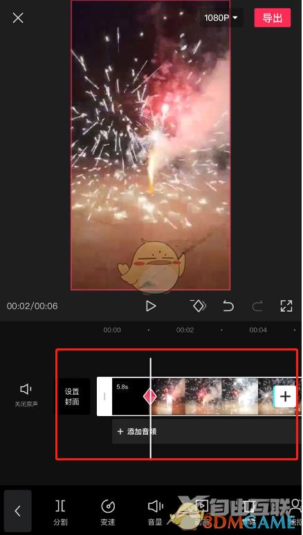 剪映渐变视频制作方法