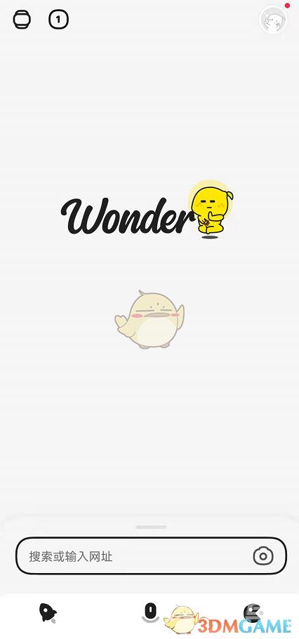 百度wonder禅模式设置方法