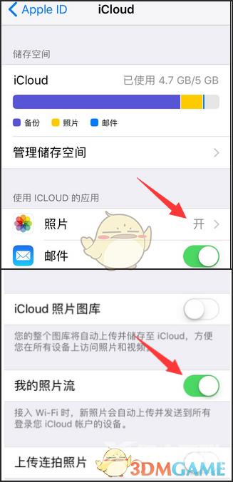 icloud恢复照片方法