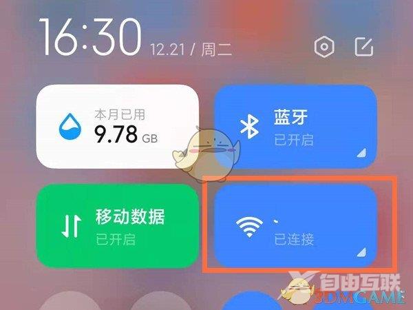 QQ上网环境异常解决办法