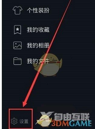 QQ解除关联账号方法