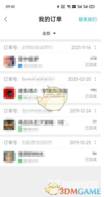 taptap已购游戏查看方法