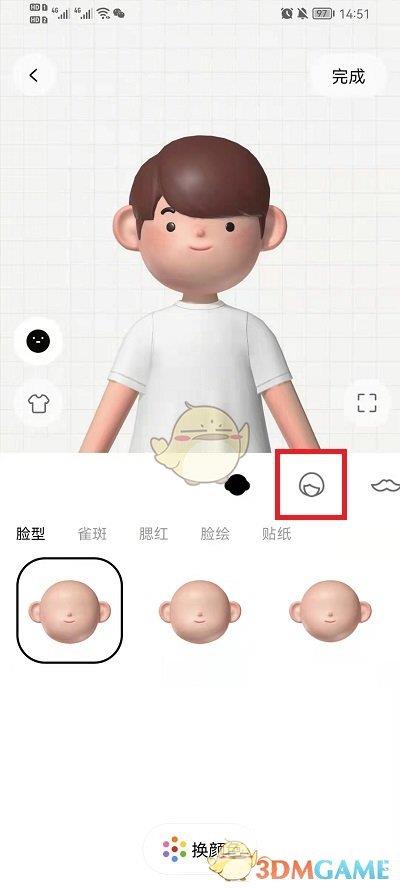 啫喱更换头发颜色方法