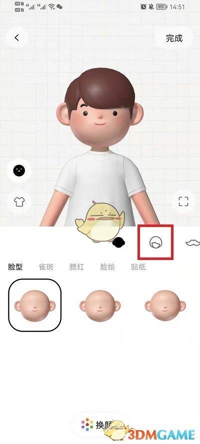 啫喱更换发型方法