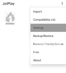 joiplay模拟器字体设置方法