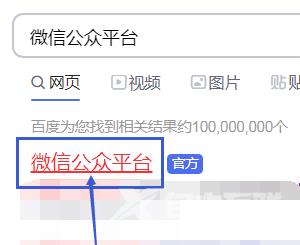 微信公众号赞赏收益查看方法