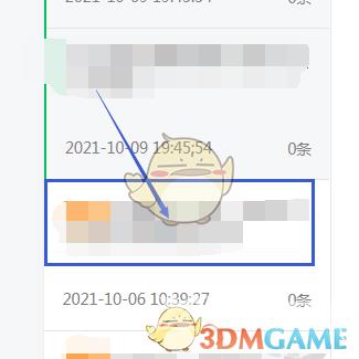 微信公众号赞赏收益查看方法