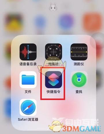 微信ios版修改图标方法