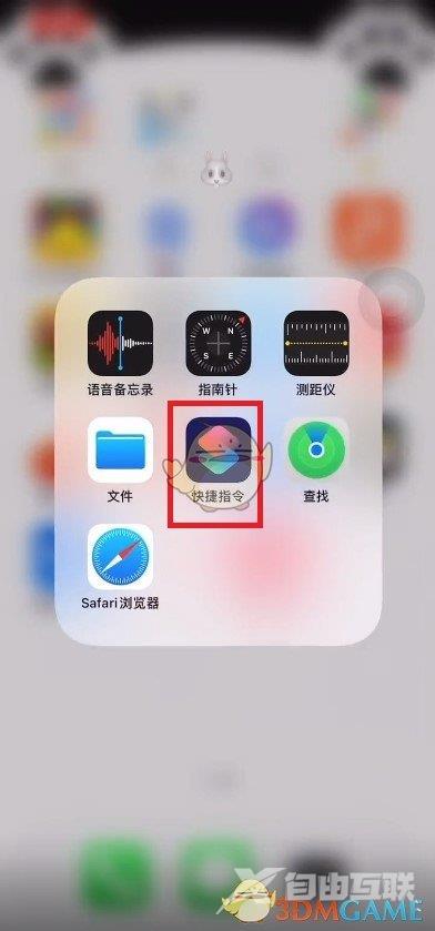 微信图标更换教程