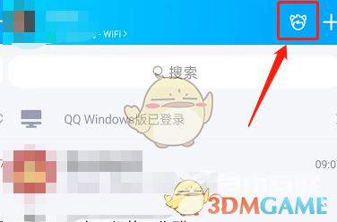 QQ超级qq秀画质设置方法