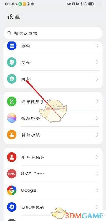 悟饭游戏厅悬浮窗开启方法