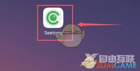 seetong添加绑定网络硬盘录像机方法