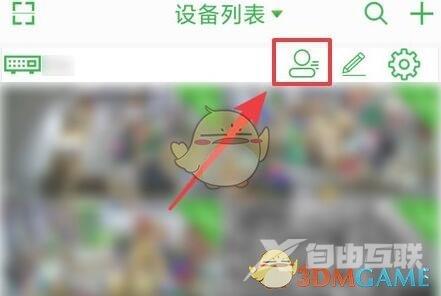 seetong添加设备用户查看方法