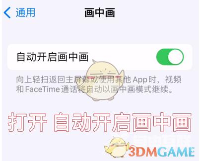 酷狗音乐ios版桌面歌词开启方法