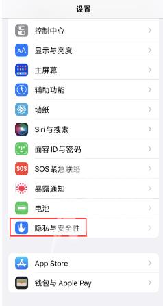 ios16开发者模式功能作用介绍