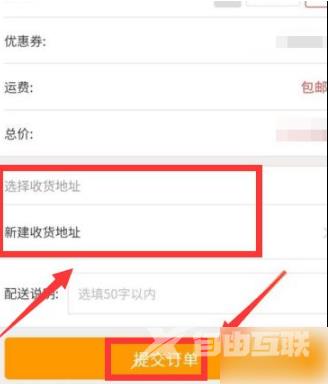 《猫眼电影》怎么买爆米花