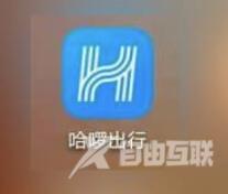 《哈啰》怎么取消连续包月卡