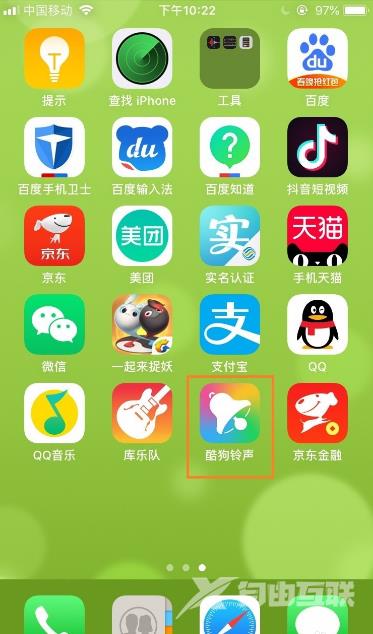 《库乐队》怎么导入音乐