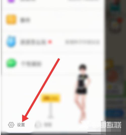 《派派》怎么开启无图模式