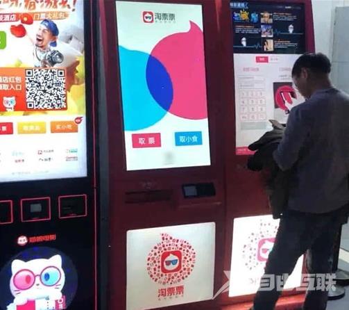 《淘票票》怎么取票