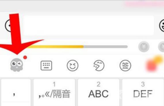 《章鱼输入法》怎么发倒立的文字