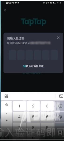 《tap加速器》怎么注册