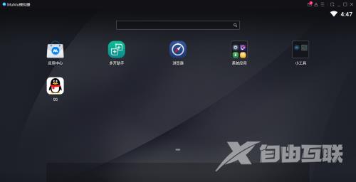 《网易MuMu模拟器》怎么清理缓存