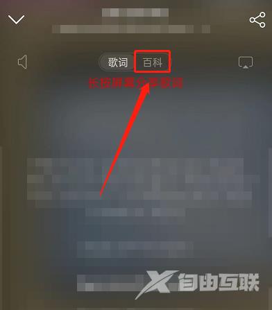《网易云音乐》怎么查看曲风
