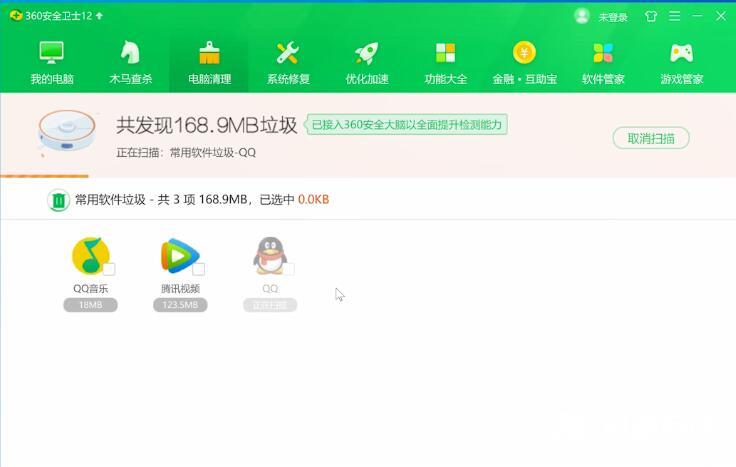 《360安全卫士》怎么清理电脑内存