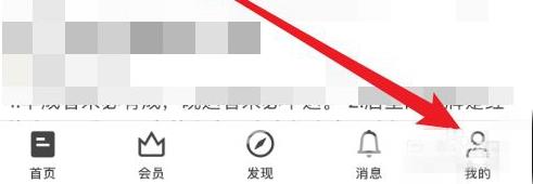 《知乎》怎么注销账号