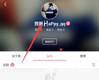 《半次元》怎么更换头像