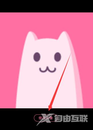 《半次元》怎么更换头像