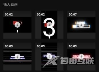 《剪映》素材库在哪里打开