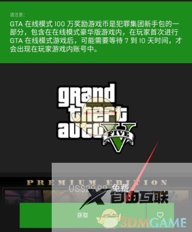 epic无法下载更多游戏解决办法