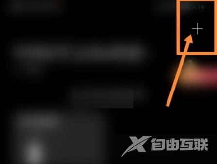 《华为智慧生活》如何连接摄像头