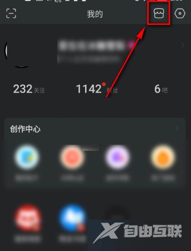 《百度贴吧》怎么取消头像挂件