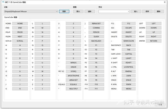 dolphin海豚（Wii模拟器）PC电脑版 使用教程