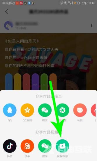 《猫爪k歌》怎么保存作品