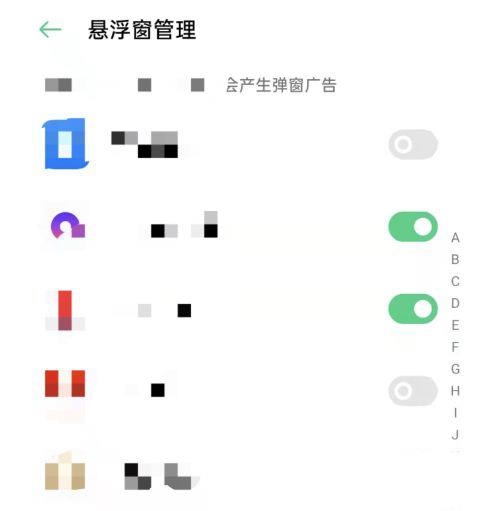 《夸克》怎么开启悬浮窗