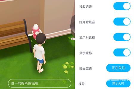 《崽崽zepeto》怎么切换公园