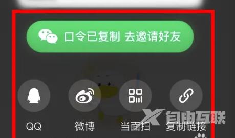 《点淘》怎么帮砍价