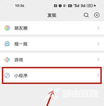 《微信》怎么弄静态码