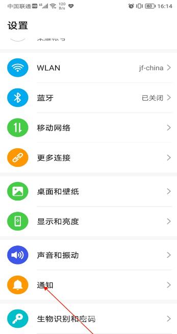 《闲鱼》怎么设置消息静音