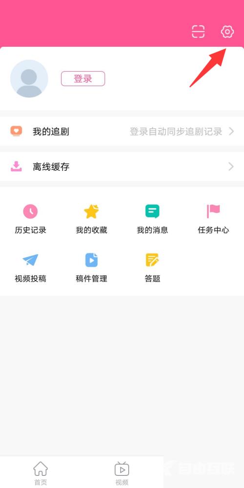 《韩剧TV》怎么进行意见反馈