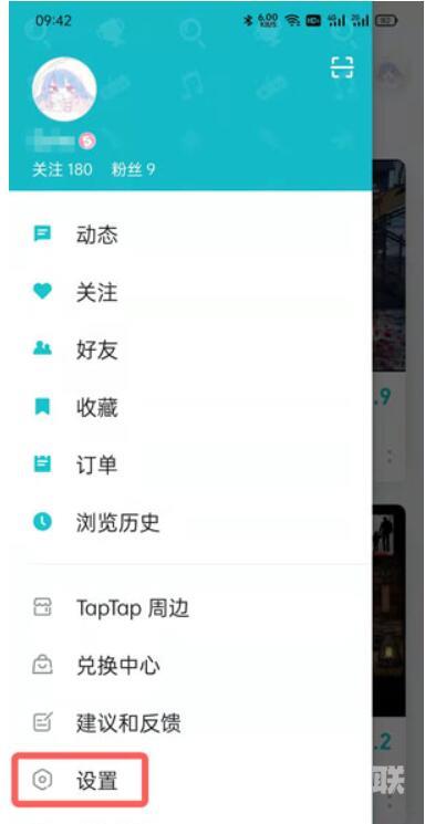 《TapTap》怎么开启游戏时长统计