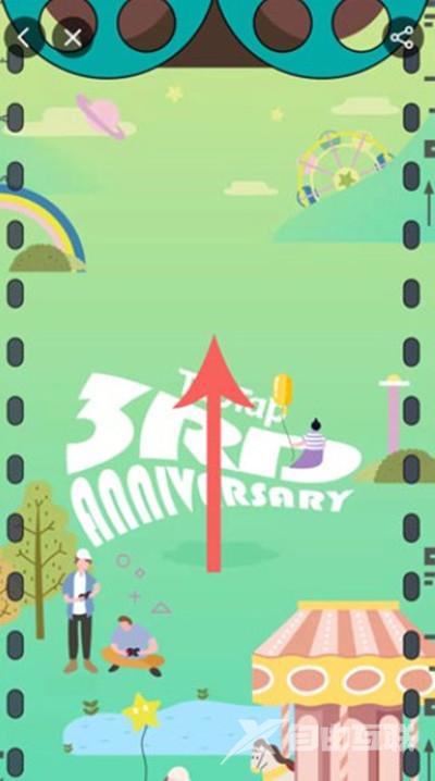 《TapTap》怎么查看注册时间