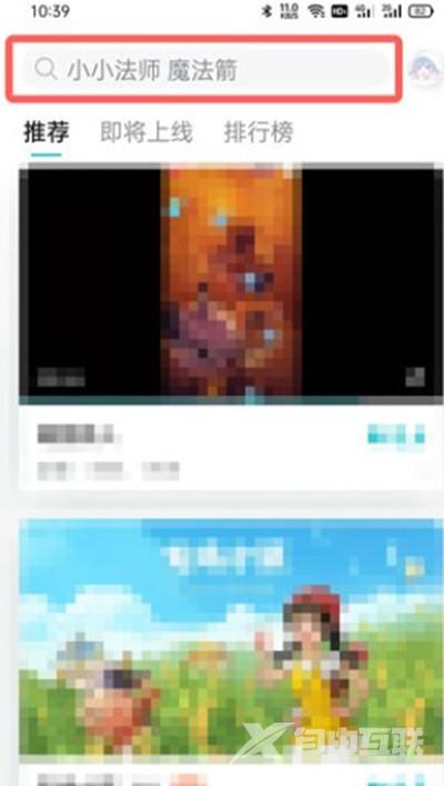 《TapTap》怎么查看注册时间